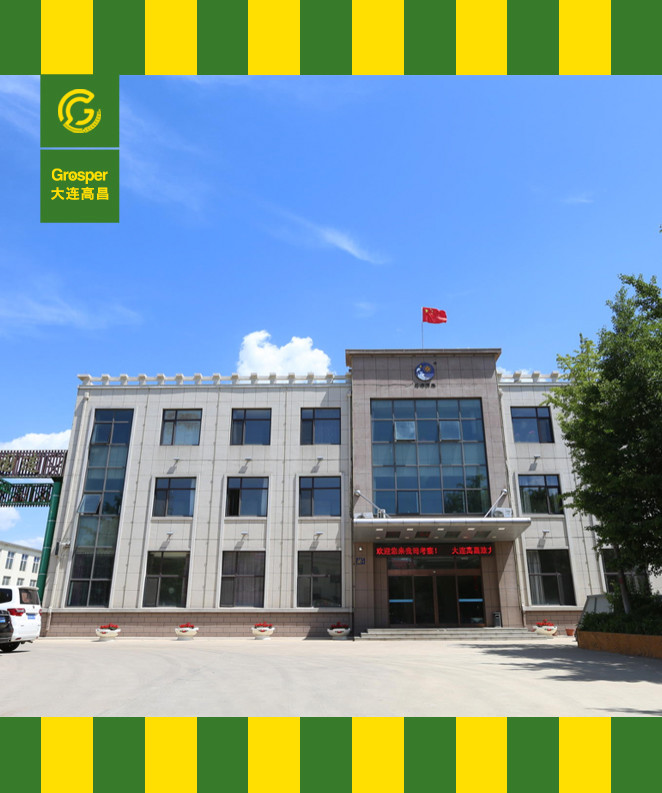 大连高昌机器制造有限公司 大连高昌机器制造有限公司